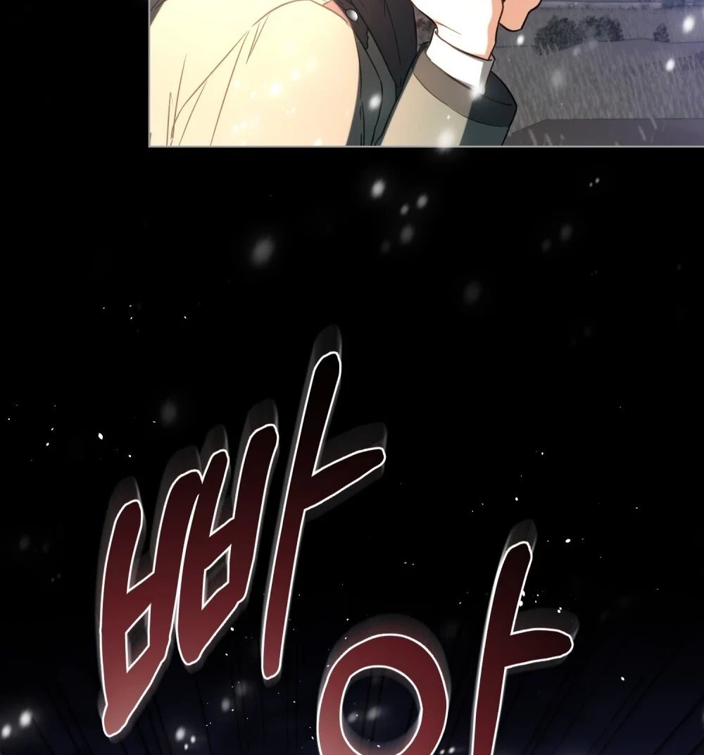 A Minha Segunda Vida Como Idol Capítulo 0 Página 111