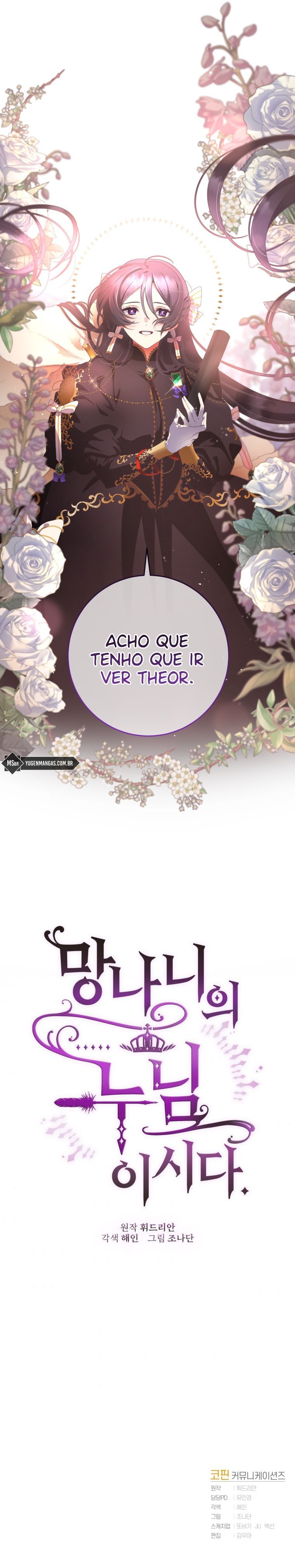 A Segunda Vida Da Princesa Lixo Capítulo 1 Página 16