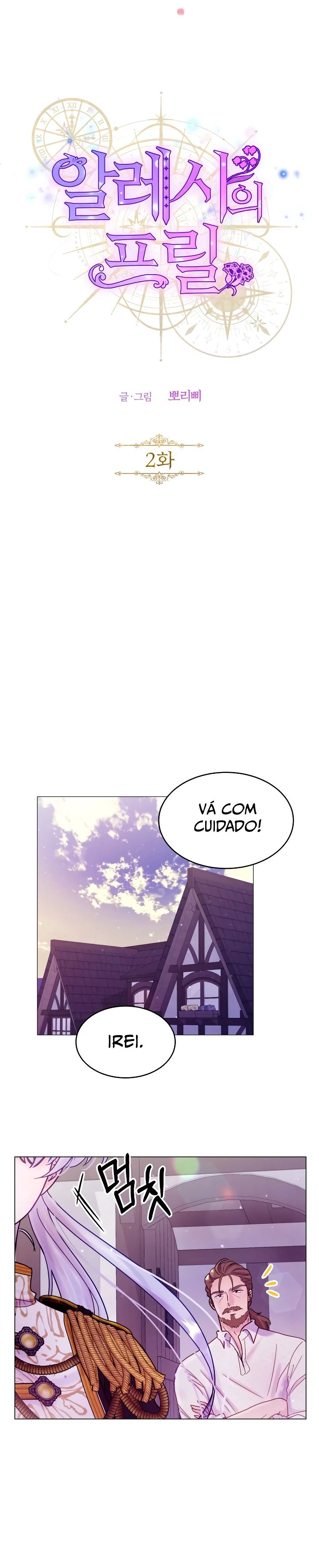 Babados da Alessa Capítulo 2 Página 4
