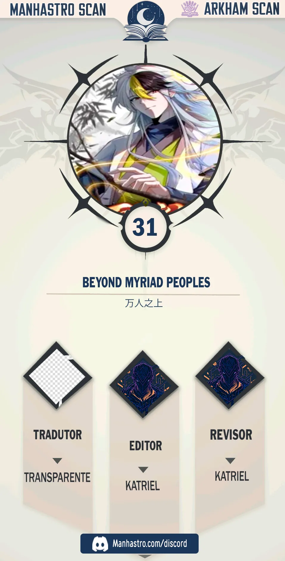 Beyond Myriad Peoples Capítulo 31 Página 1