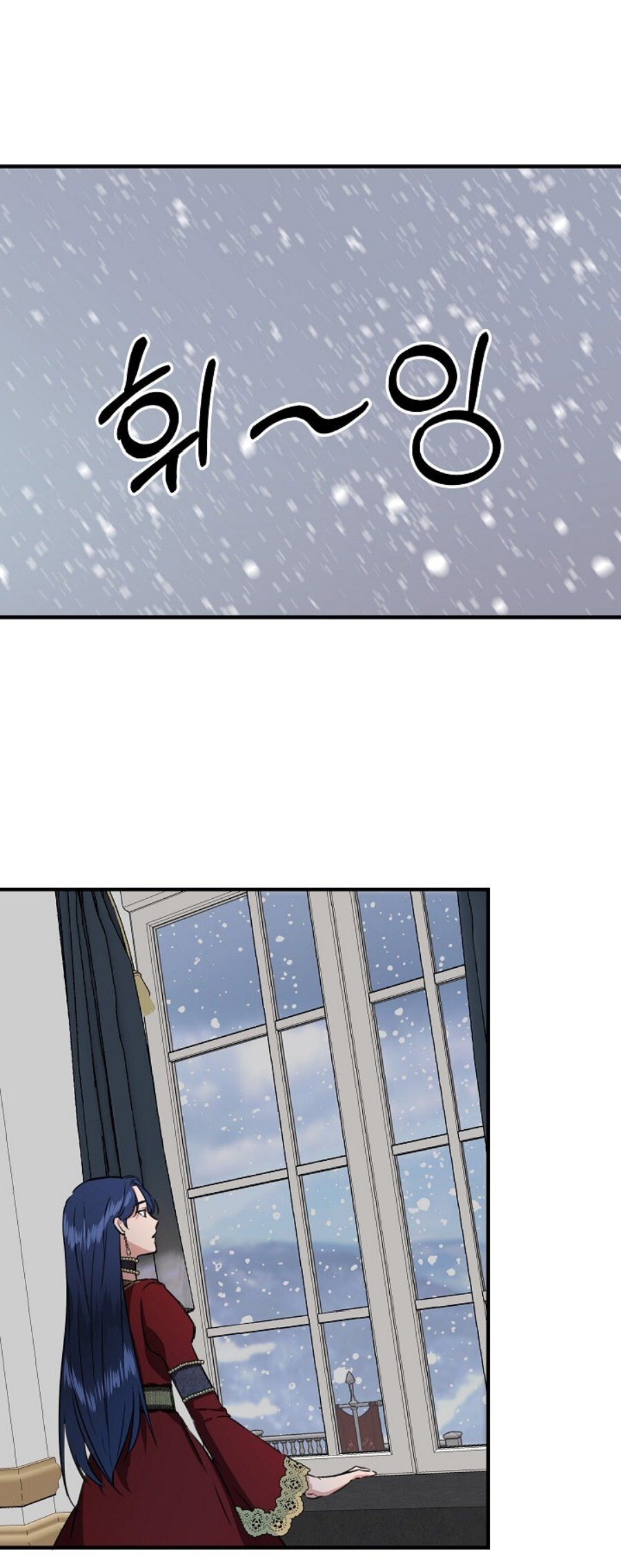Cinderella Wasn’t Me Capítulo 2 Página 57