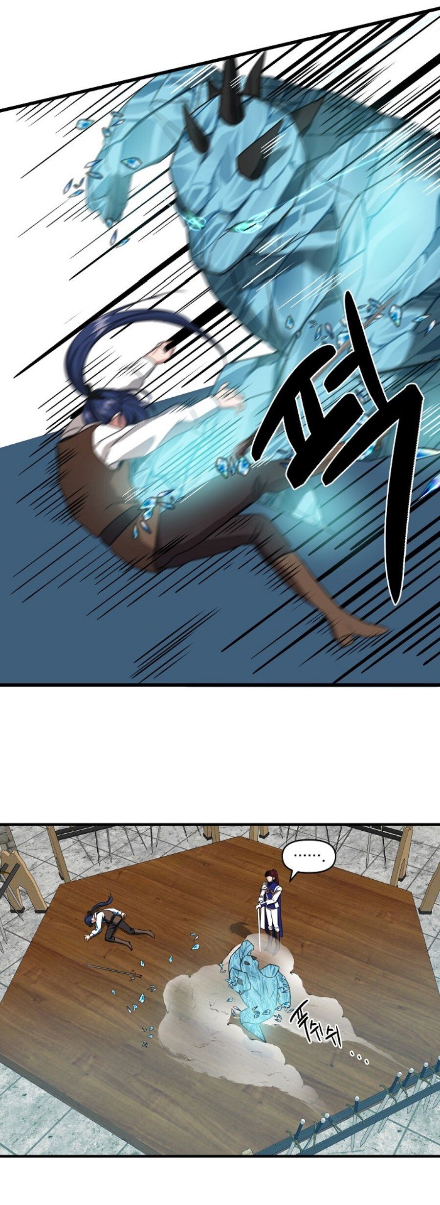 Cinderella Wasn’t Me Capítulo 3 Página 33