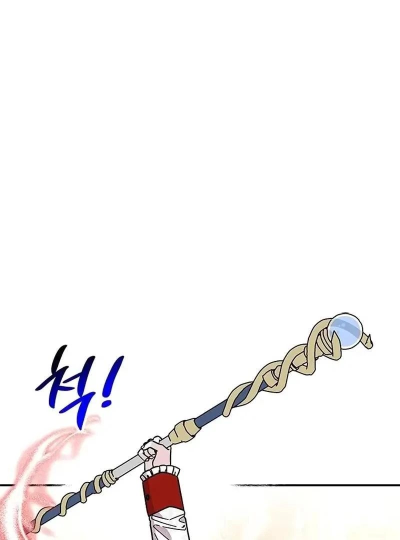 Daughter of the Archmage Capítulo 203 Página 58