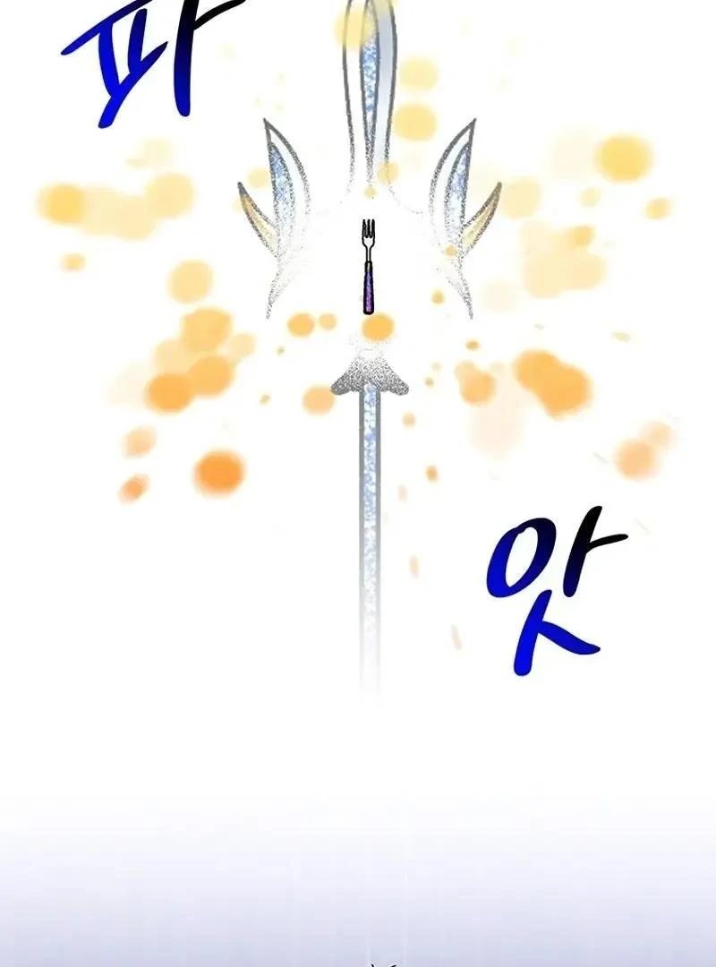 Daughter of the Archmage Capítulo 204 Página 46