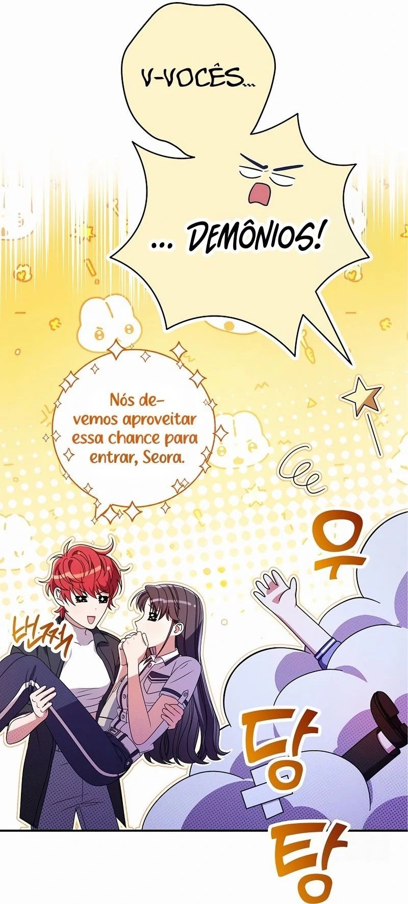 Diário de demissão de uma funcionária pública de classe S Capítulo 38 Página 79