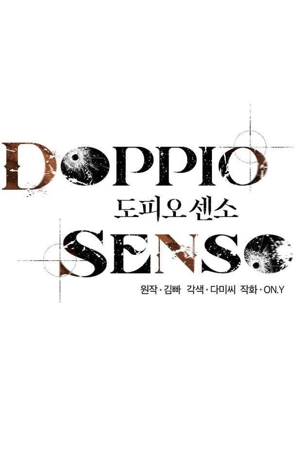 Doppio Senso Capítulo 3 Página 22