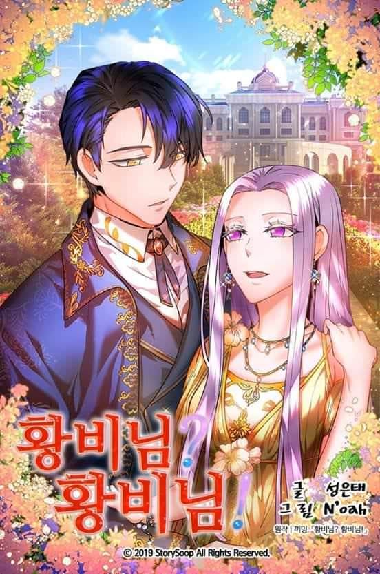 Empress? Empress! Capítulo 3 Página 1