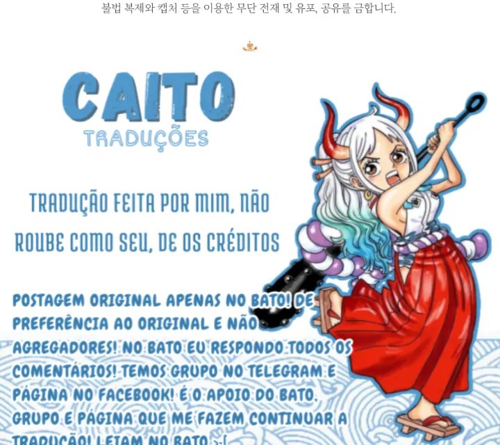 Eu sou a ex namorada do protagonista Capítulo 14 Página 81