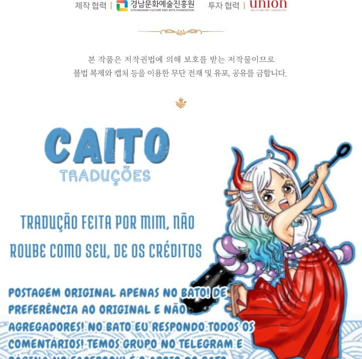 Eu sou a ex namorada do protagonista Capítulo 15 Página 77