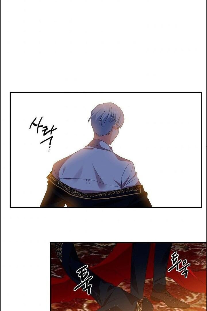 Eu Vou me Casar com Ele! Capítulo 4 Página 5