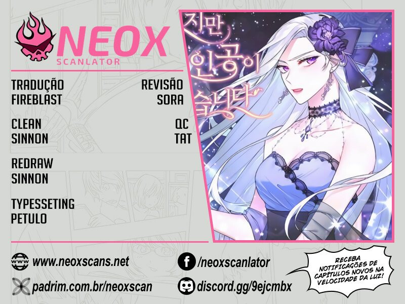 Even Though I’m the Villainess, I’ll Become the Heroine! Capítulo 4 Página 1