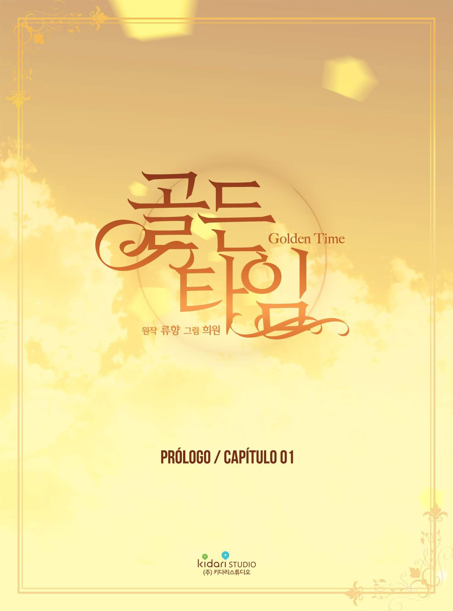 Golden Time Capítulo 1 Página 3