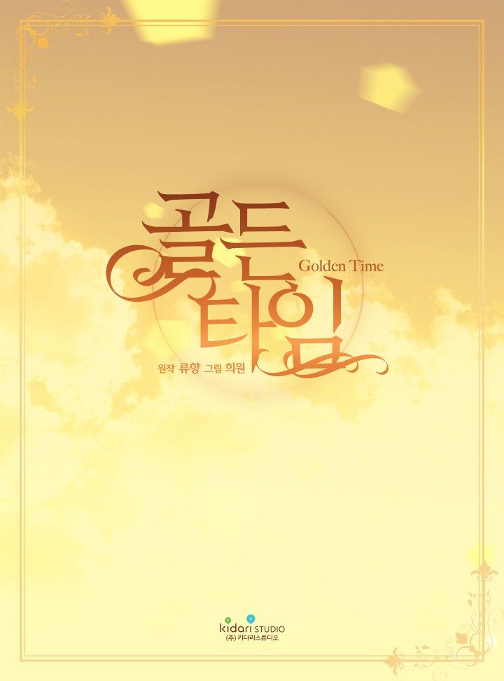 Golden Time Capítulo 2 Página 3