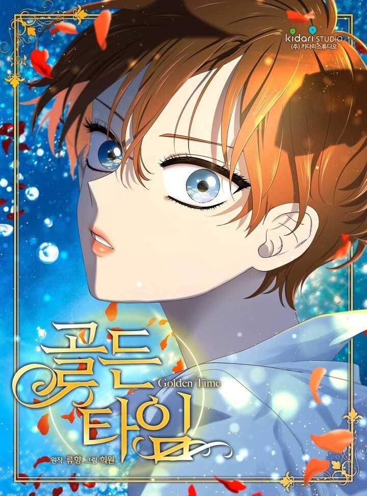 Golden Time Capítulo 3 Página 2