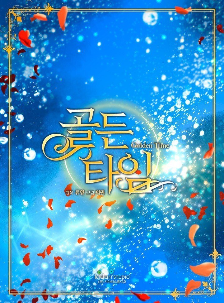 Golden Time Capítulo 3 Página 70