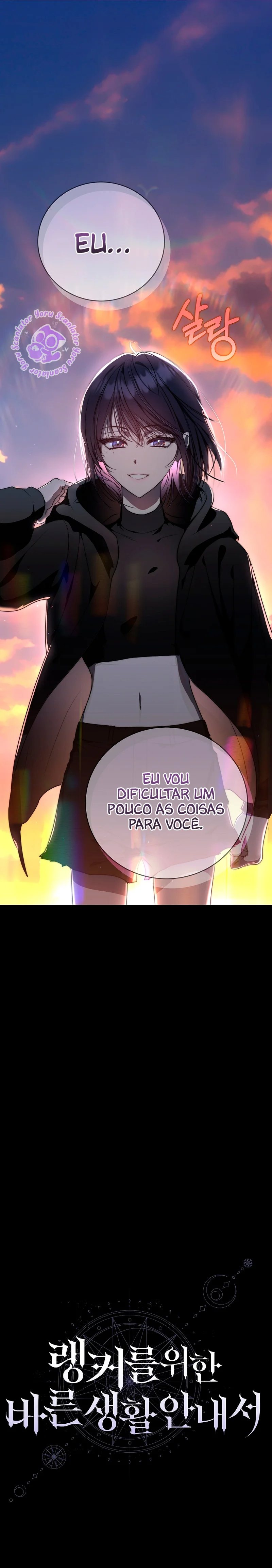 Guia Para Rankers Viverem Uma Vida Comum Capítulo 5 Página 15