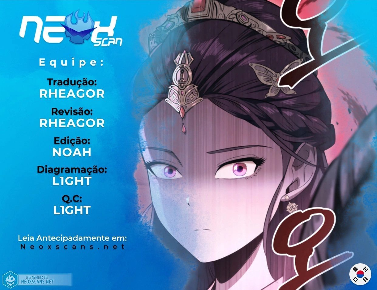 Heavenly Inquisition Sword Capítulo 3 Página 1