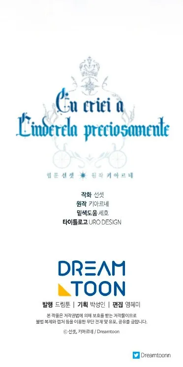 I Raised Cinderella Preciously Capítulo 3 Página 75