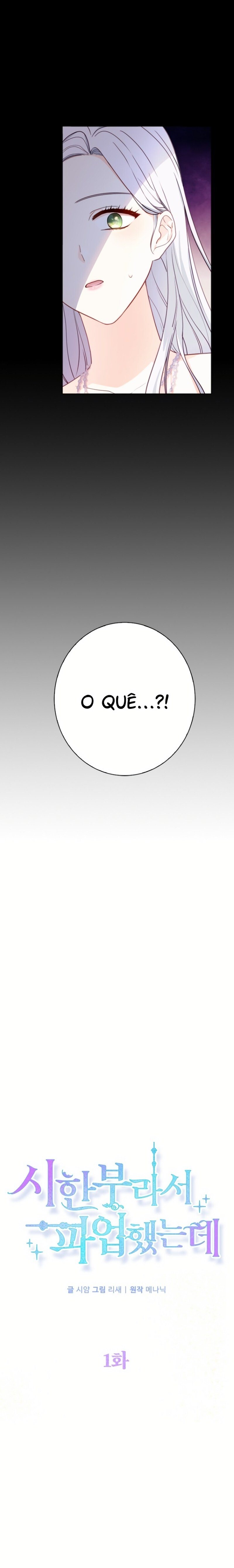 I’m Going On Strike Because I Have Limited Time Capítulo 1 Página 26