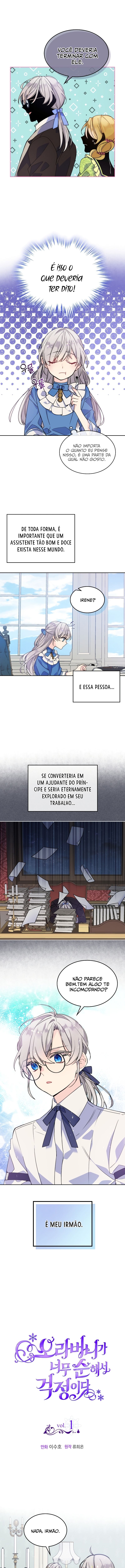 I’m Worried that My Brother is Too Gentle Capítulo 1 Página 4