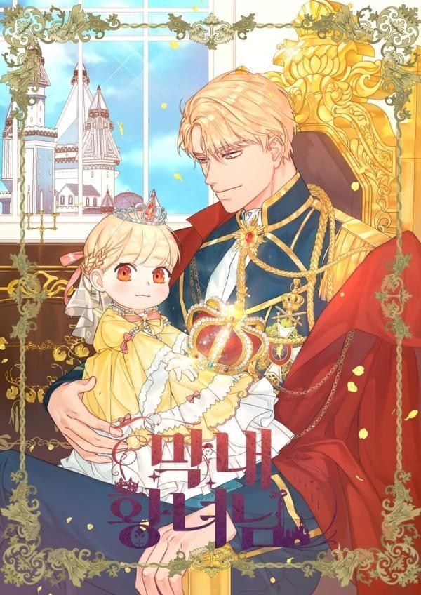Jovem Princesa Capítulo 1 Página 1