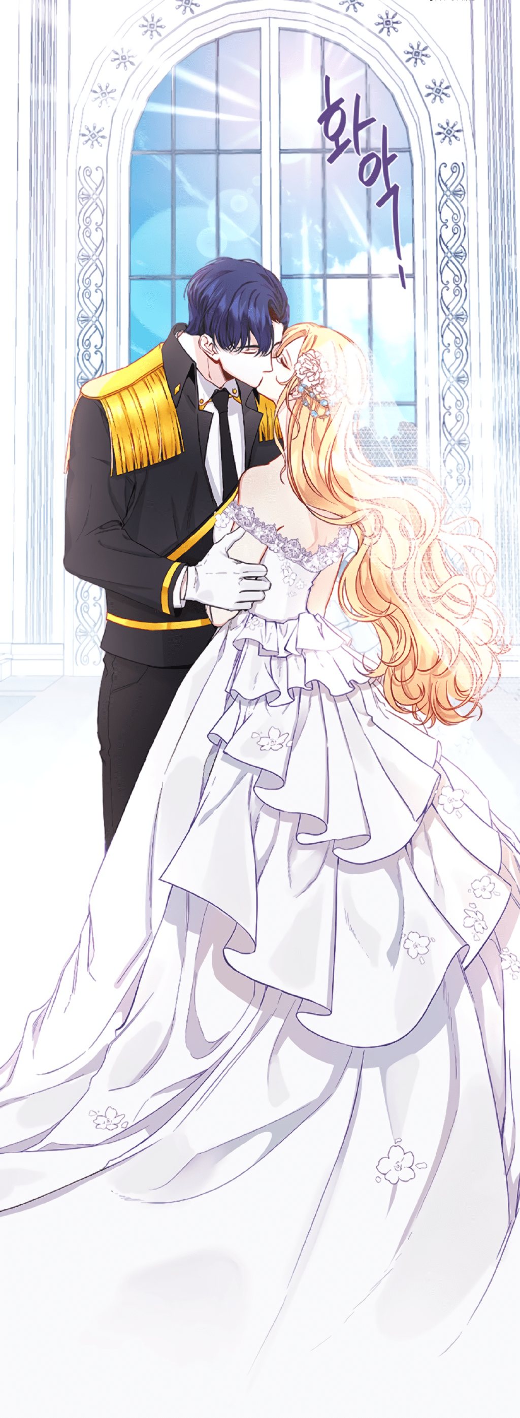 Let’s Get Married First Capítulo 0 Página 35