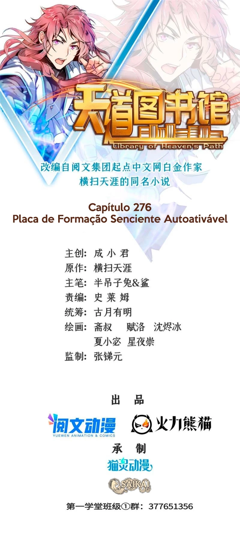 Library of Heaven’s Path Capítulo 276 Página 2