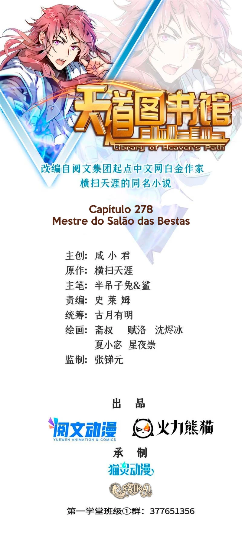 Library of Heaven’s Path Capítulo 278 Página 2