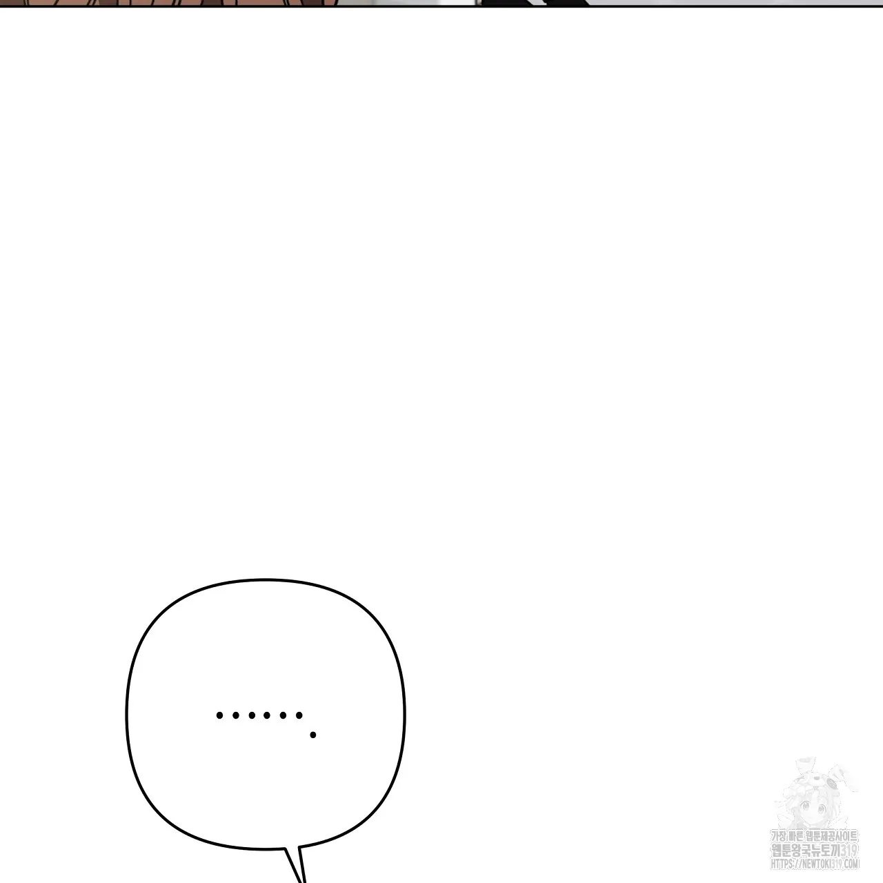 Limite Absoluto Capítulo 1 Página 53
