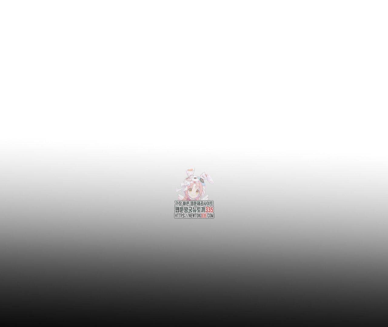 Limite Absoluto Capítulo 27 Página 2