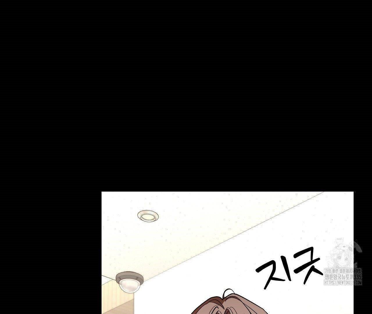 Limite Absoluto Capítulo 27 Página 7