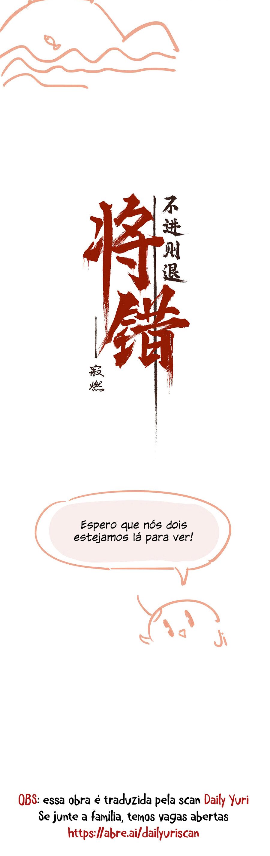 Make the Best of It: Advance or Fall Behind Capítulo 0 Página 11