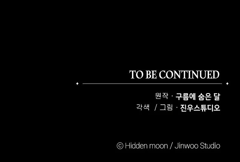 Não me persiga Namjoon Capítulo 1 Página 15