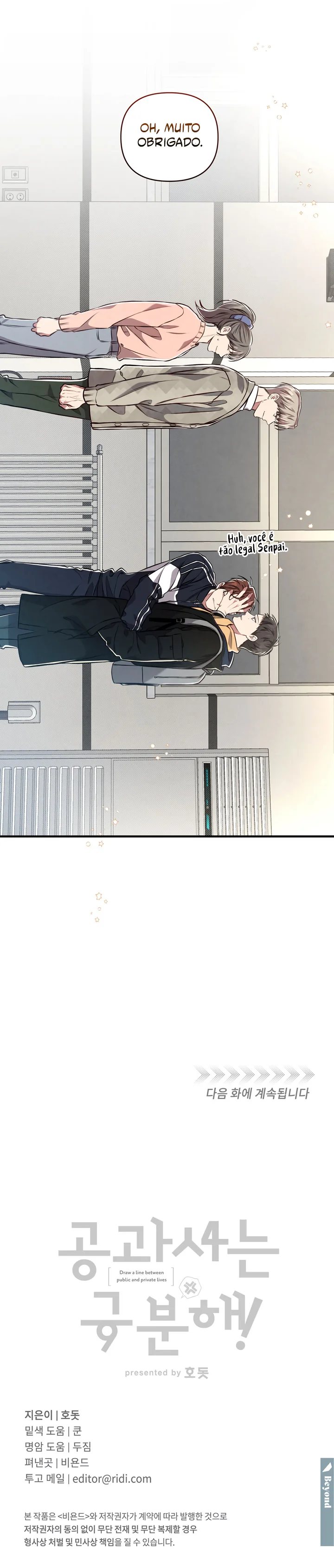 Não misture Negócios com prazer Capítulo 5 Página 9