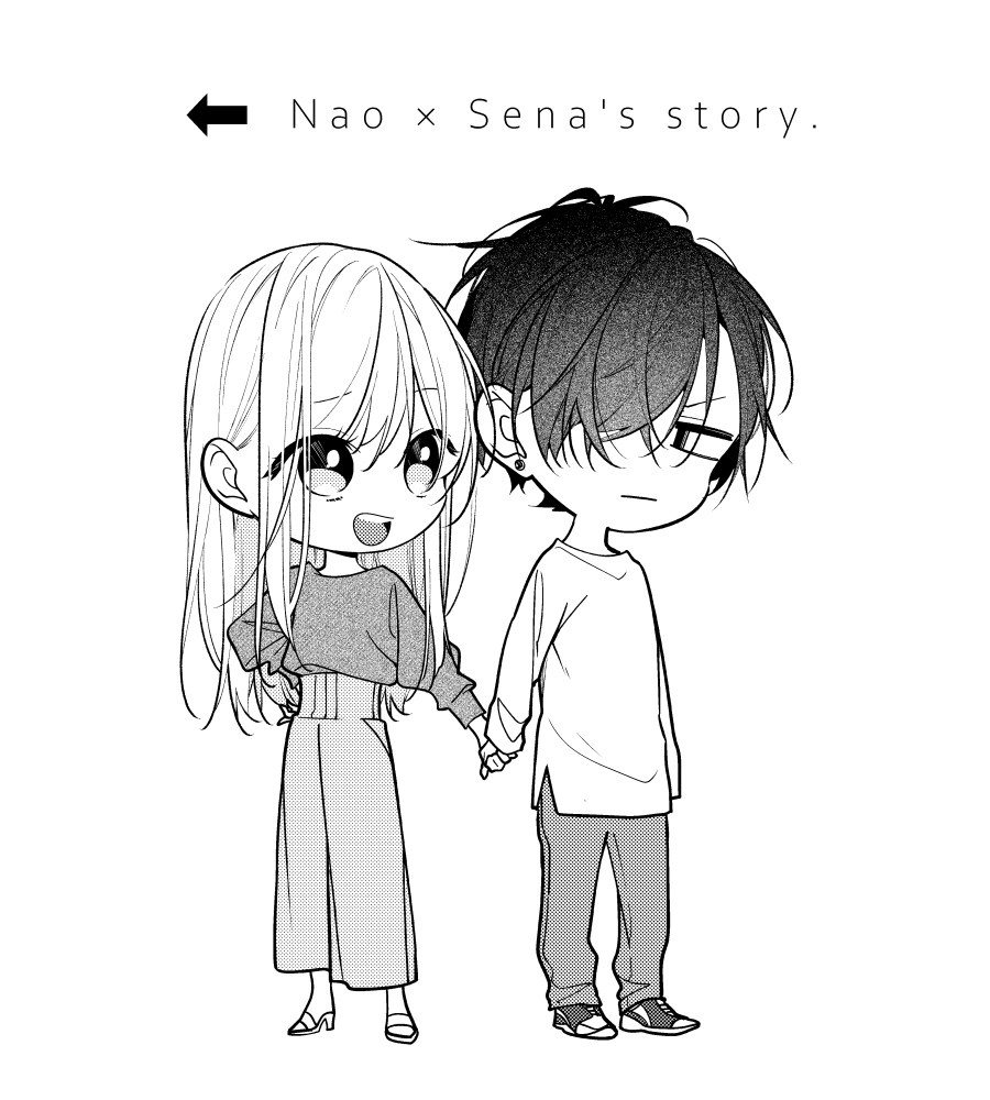 Neechan no Tomodachi ga Urusai Hanashi Capítulo 15 Página 9