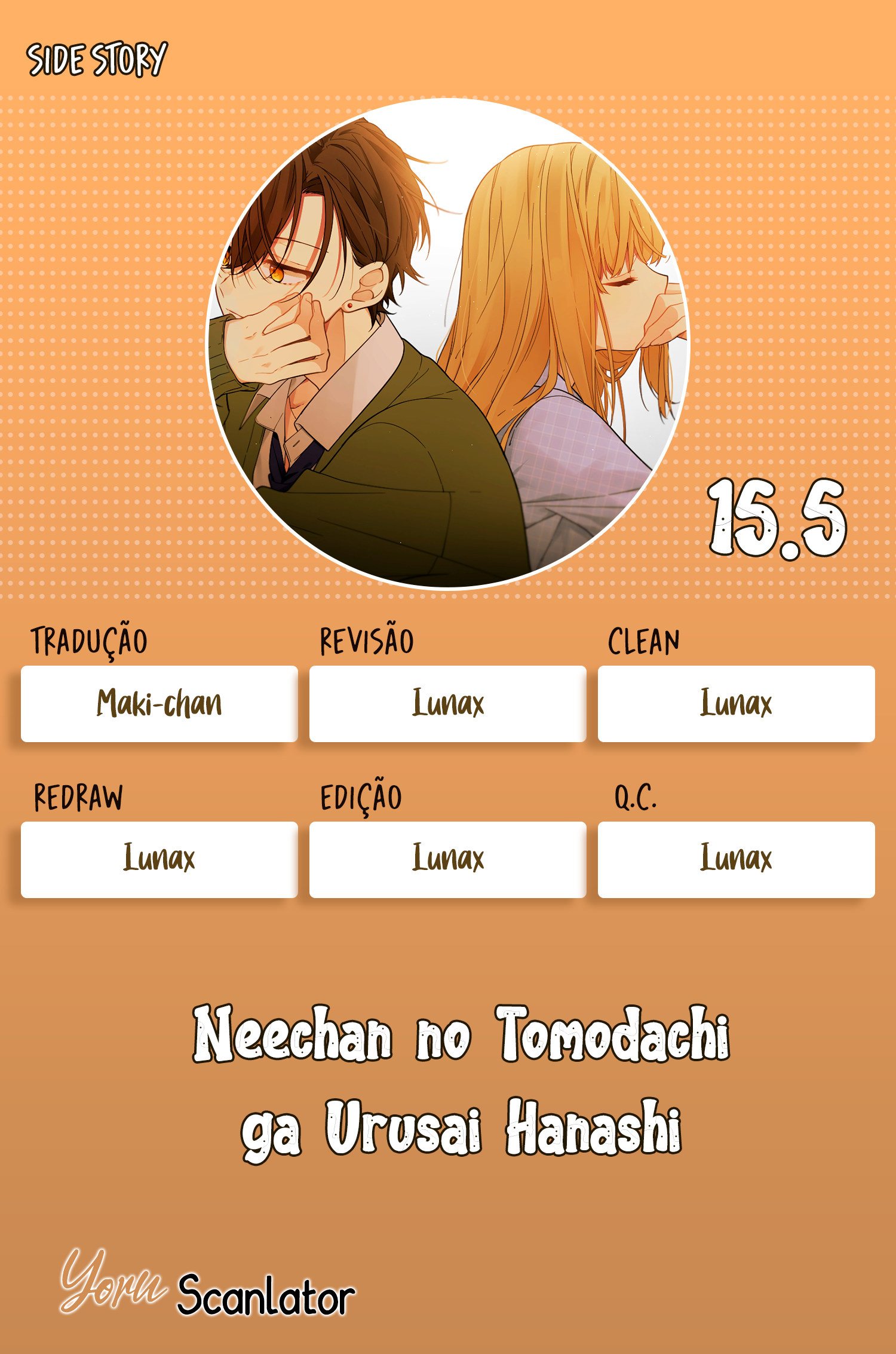 Neechan no Tomodachi ga Urusai Hanashi Capítulo 15.5 Página 1