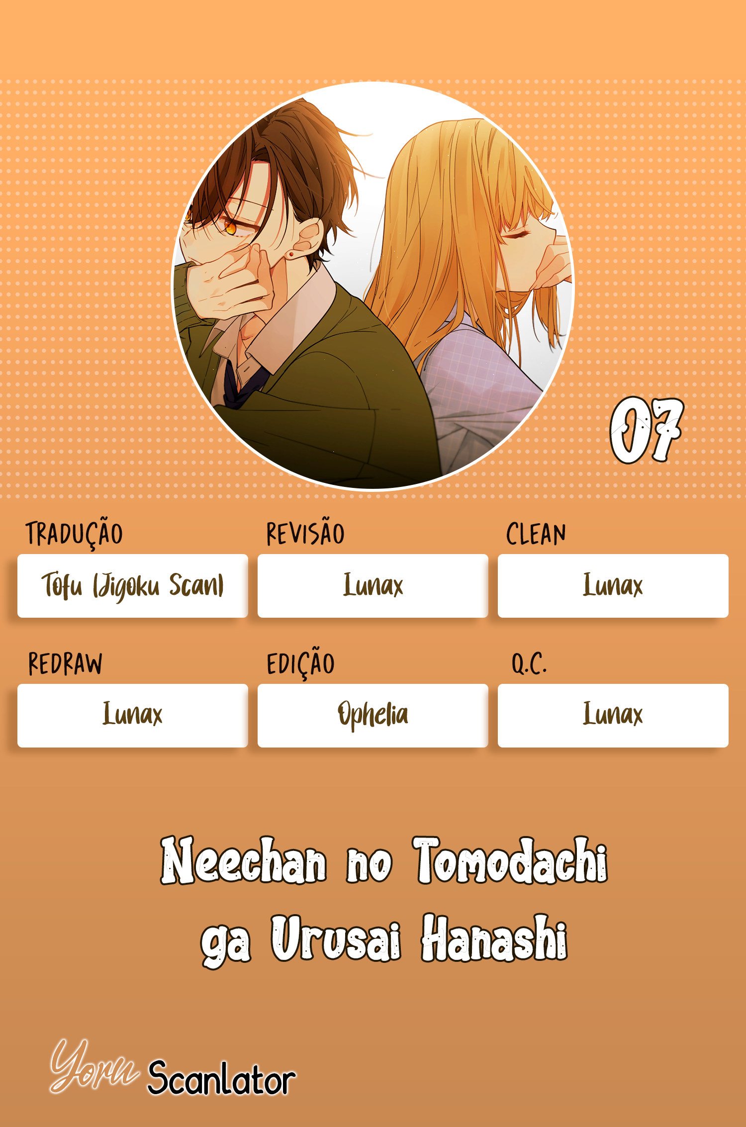 Neechan no Tomodachi ga Urusai Hanashi Capítulo 7 Página 1