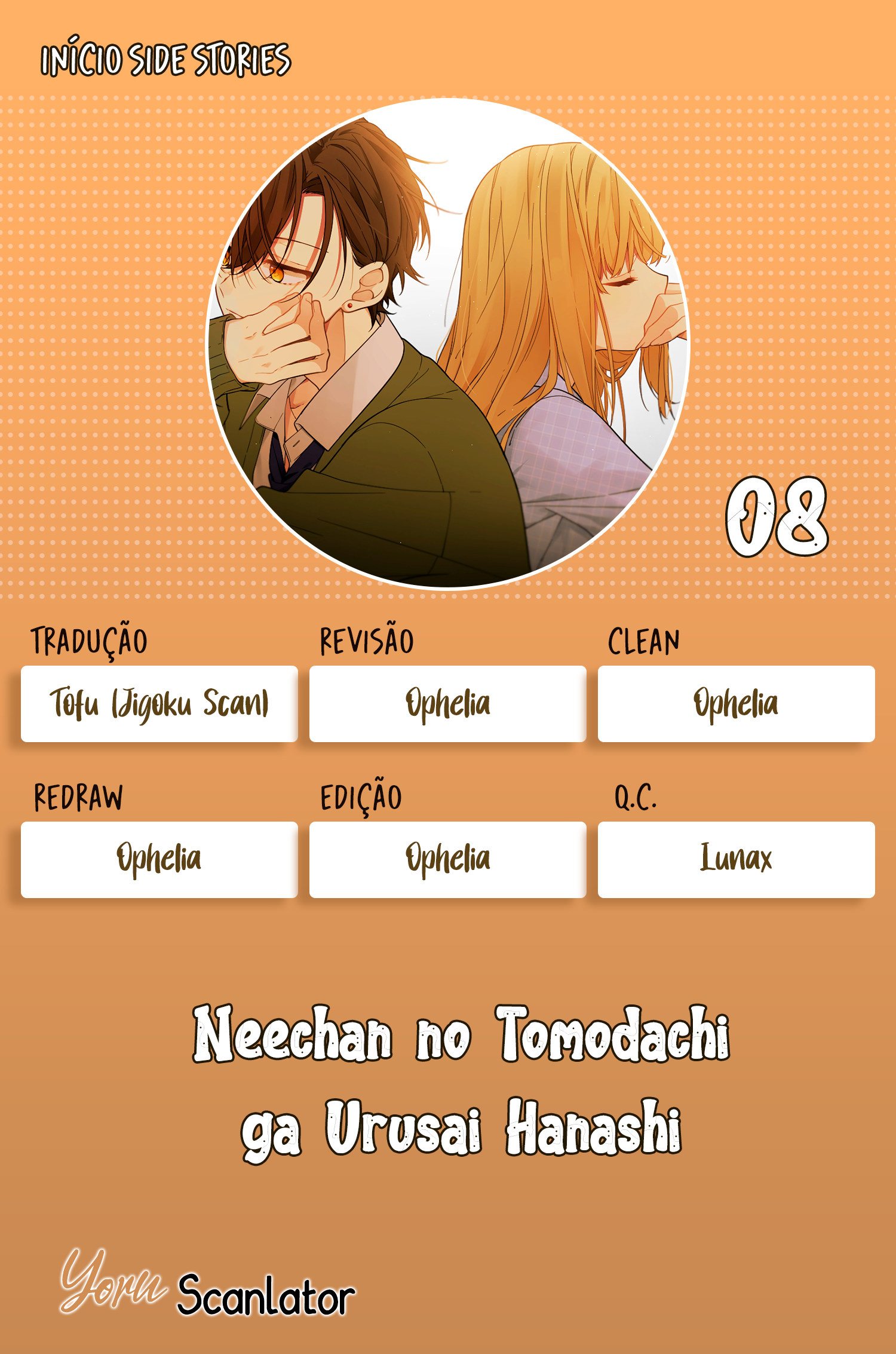 Neechan no Tomodachi ga Urusai Hanashi Capítulo 8 Página 1