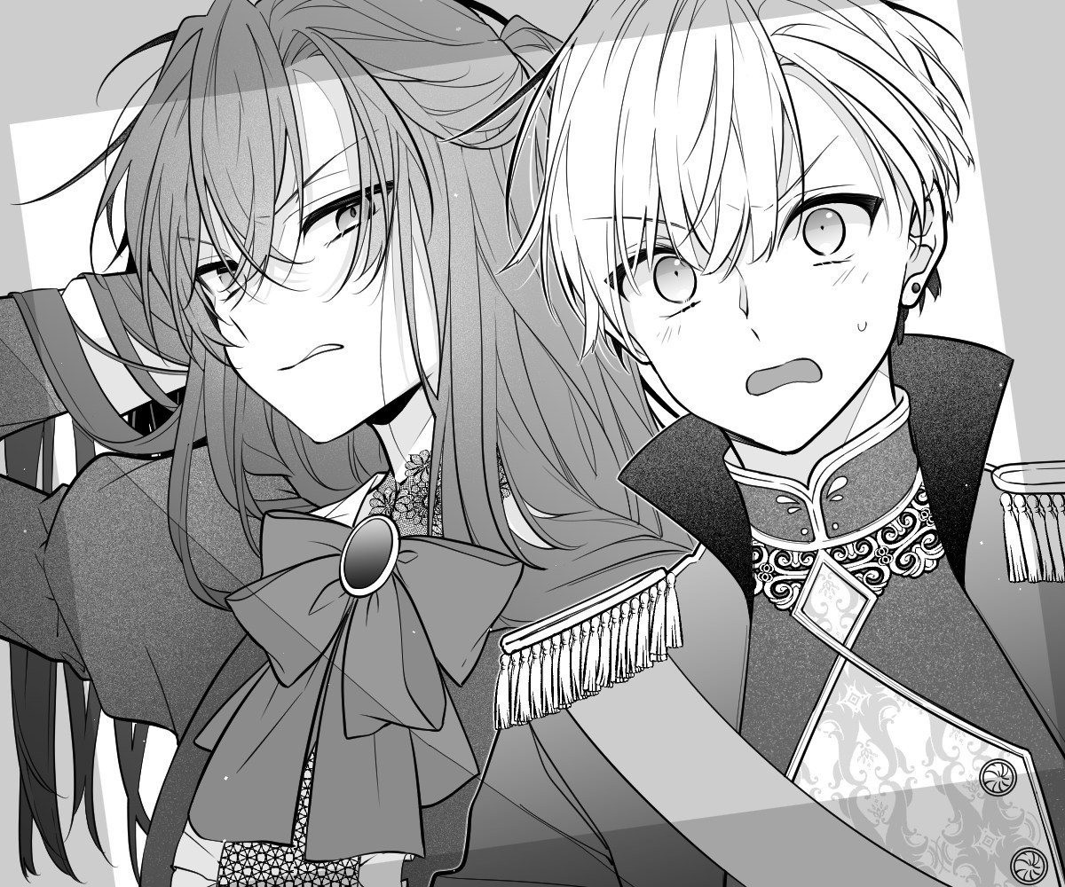 Neechan no Tomodachi ga Urusai Hanashi Capítulo 8 Página 5