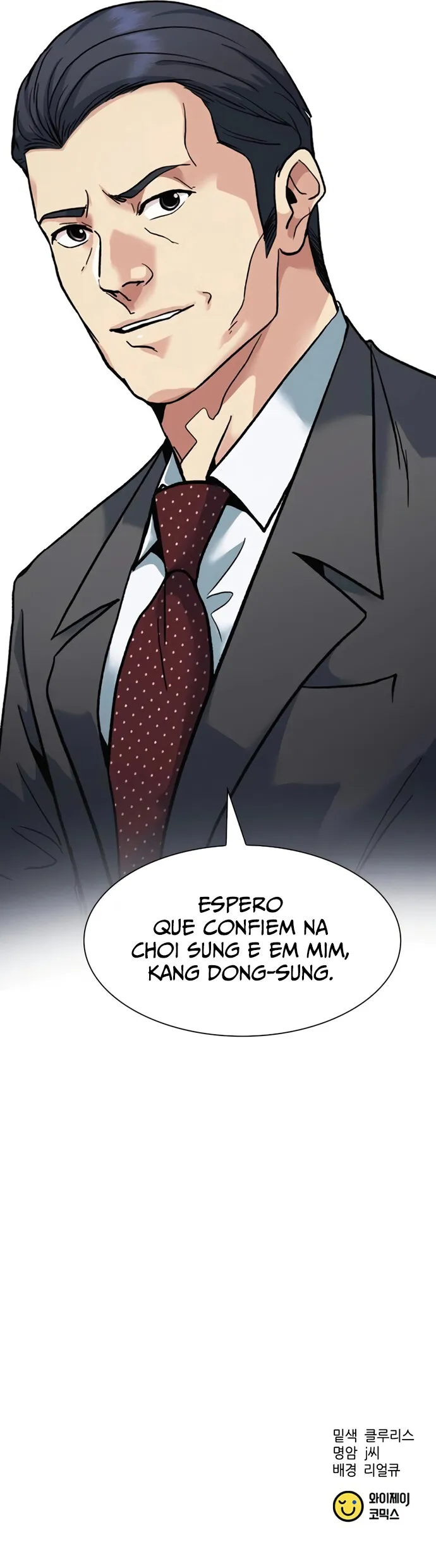 New Employee Chairman Kang Capítulo 13 Página 15