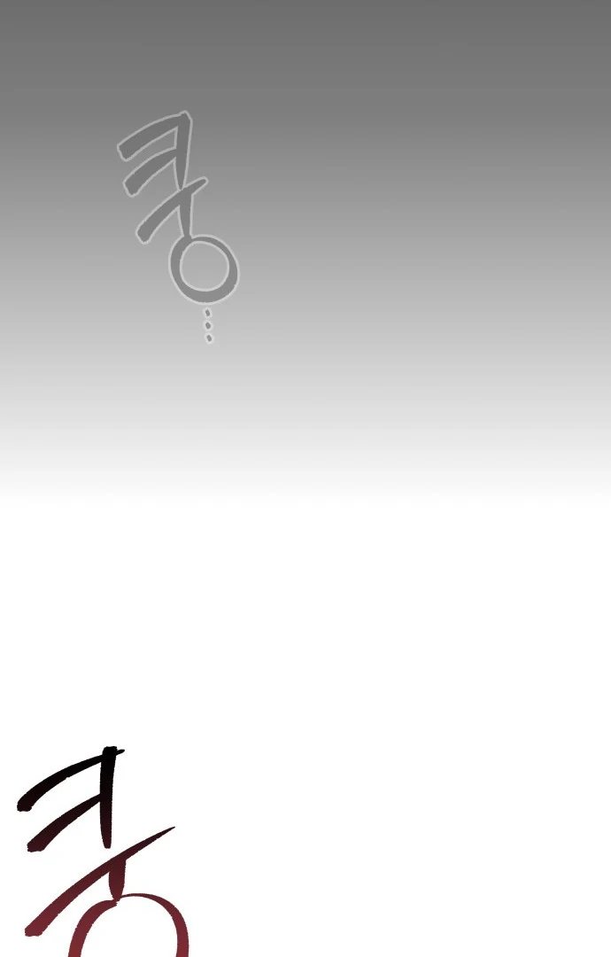North Snow Love Story Capítulo 38 Página 16