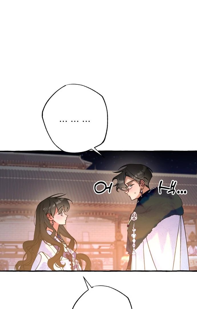 North Snow Love Story Capítulo 38 Página 31