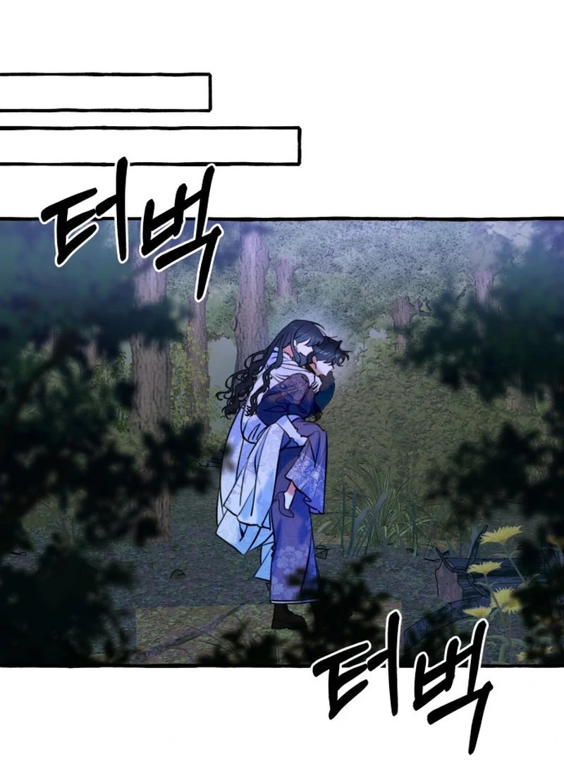 North Snow Love Story Capítulo 2 Página 46