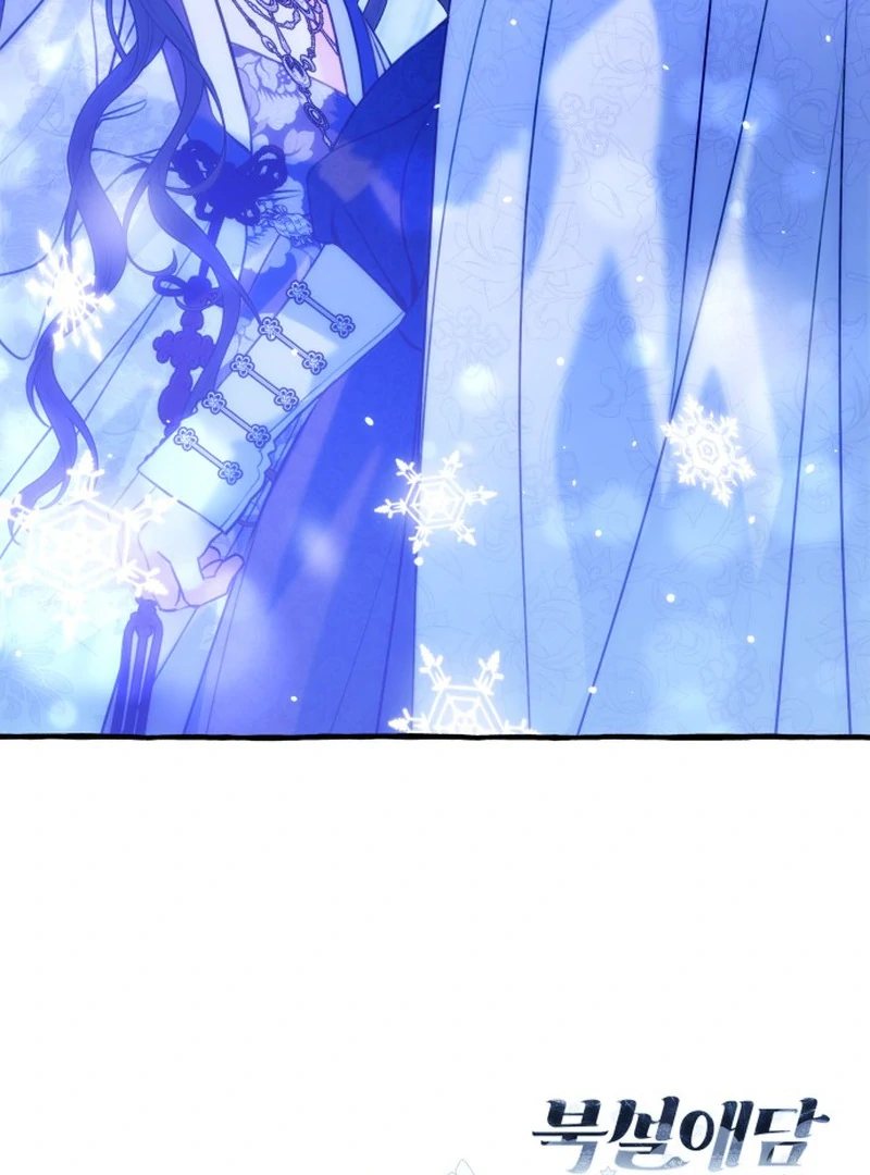 North Snow Love Story Capítulo 40 Página 167