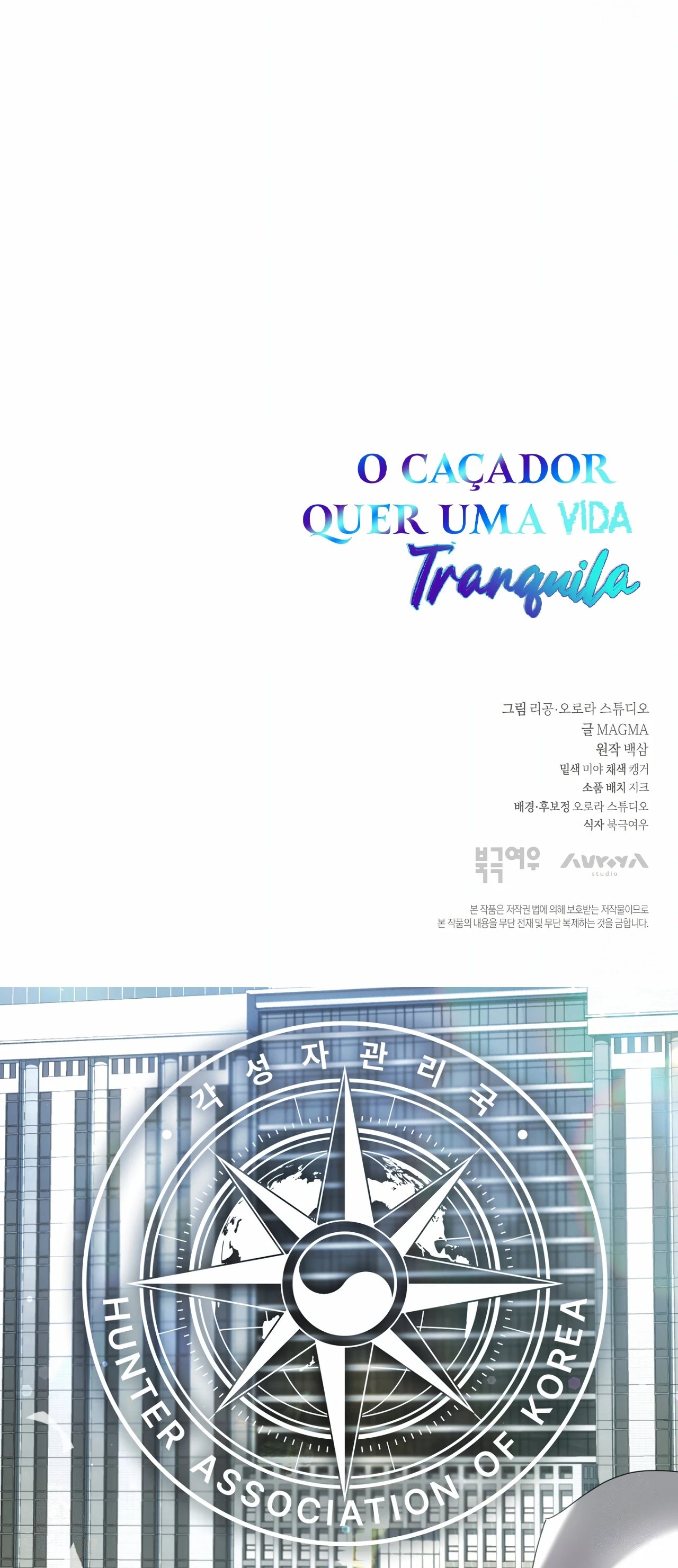 O Caçador Quer Uma Vida Tranquila Capítulo 26 Página 66