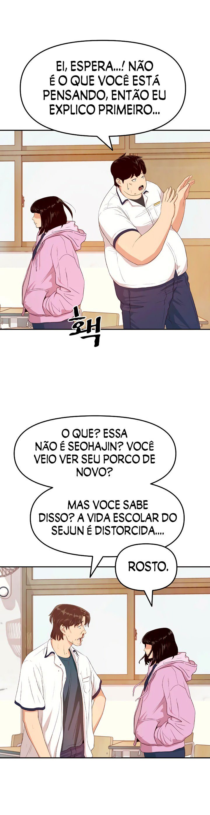 Passe de guarda Capítulo 1 Página 45