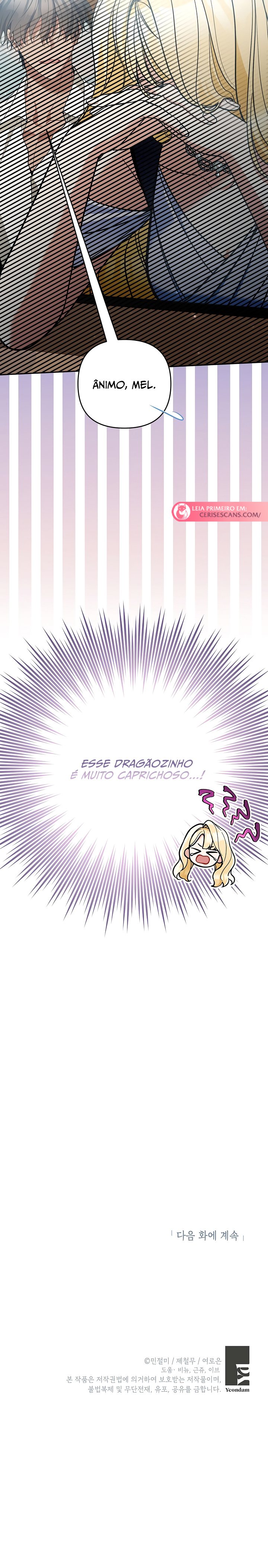 Please Don’t Come To The Villainess’ Stationery Store! Capítulo 78 Página 15