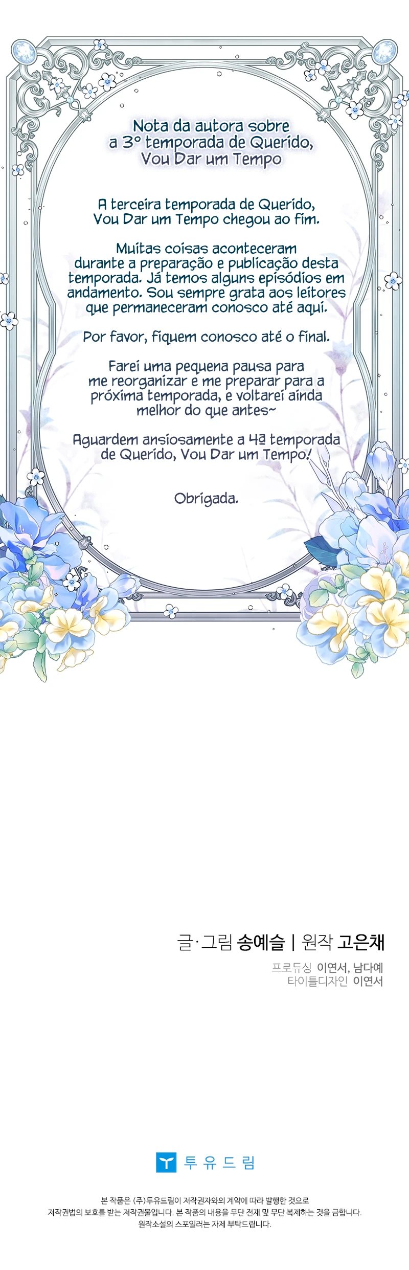 Querido, Vou Dar um Tempo Capítulo 127 Página 12