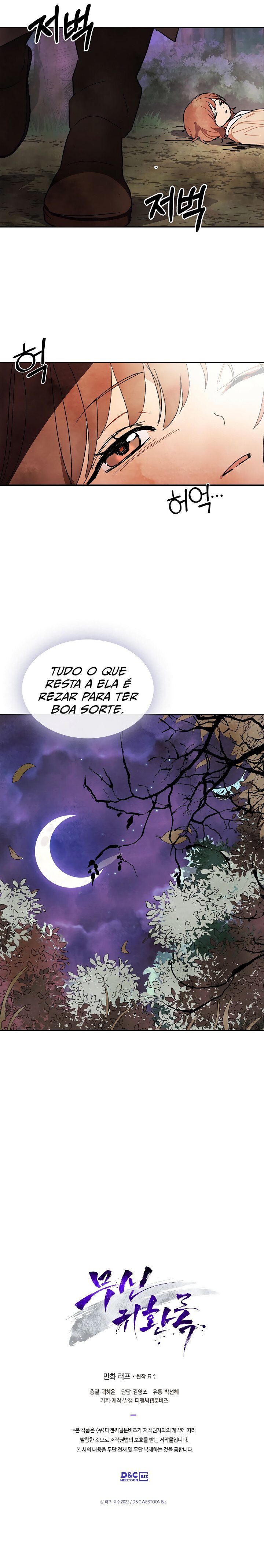 Records of the Martial God’s Return Capítulo 1 Página 13