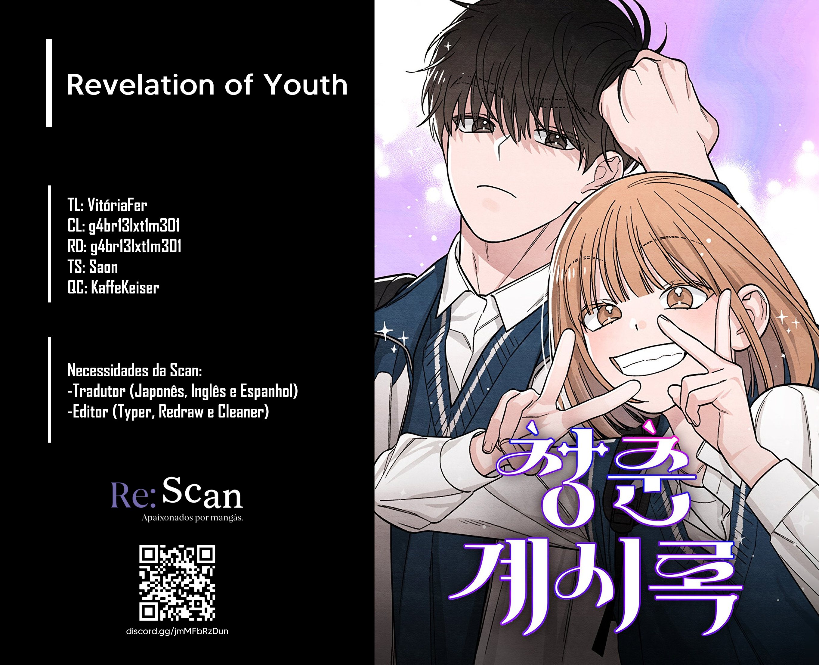 Revelation of Youth Capítulo 3 Página 1